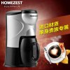 HOMEZEST 宏泽CM801咖啡机 美式咖啡壶 家用 办公室 自动 滴漏式煮