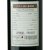法国原装原瓶进口红酒 天堂庄园干红葡萄酒 750ml第2张高清大图