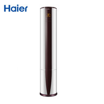 海尔(Haier) KFR-50LW/10AH-2U1 2匹二级能效定频柜机空调卧室 小超人系列