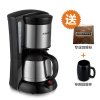 HOMEZEST 宏泽家用滴漏式煮咖啡机 CM-823W 保温咖啡壶 自动 不锈