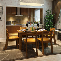 夏树 实木餐桌 现代中式长方形饭桌 胡桃色木餐桌椅组合 餐桌(出口版 一桌六椅 1.5M)