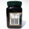 【维一】新西兰麦卢卡花蜂蜜UMF10+(500g)