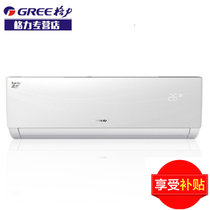 格力（GREE）1.5匹 变频 品悦 冷暖 卧室挂壁式空调 KFR-32GW/(32592)FNhAa-A1(WIFI)(白色 500㎡)