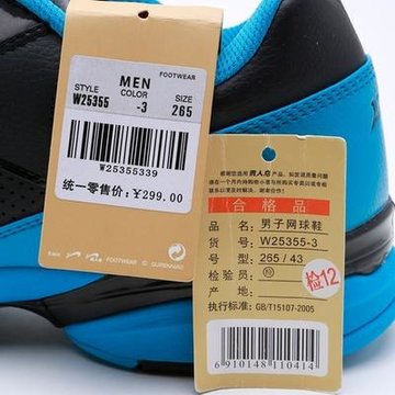 贵人鸟 官方正品 冬季时尚男款耐磨运动网球鞋 W25355(-3黑色/孔雀绿 41)