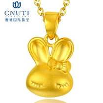 CNUTI粤通国际珠宝 黄金吊坠 足金3D硬金 可爱萌兔 约1.4g