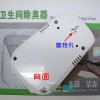 新晨兴SH-1006B卫生间/宠物间除臭味去甲醛空气净化机