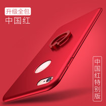 苹果6 6PLUS iphone6 PLUS IP I6P 手机壳 手机套 保护壳 保护套 超薄 磨砂 指环扣支架 创意(中国红 苹果6 4.7寸有环)