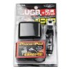 SEIWA 一分二USB双联 孔电源分配器 点烟器电源霓虹插座(黑色) F155