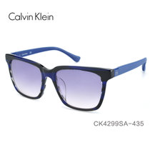 Calvin Klein卡尔文克莱恩 CK太阳镜男时尚防紫外线墨镜复古大框眼镜亚洲版全框太阳镜4299SA(CK4299SA-435)