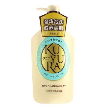 资生堂shiseido可悠然美肌沐浴露550ml恬静清香原装进口