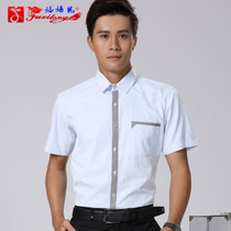 夏季男士短袖工作服衬衫定制办公室经理拼色工装衬衣可绣公司LOGO(浅蓝色 4XL/44男款)