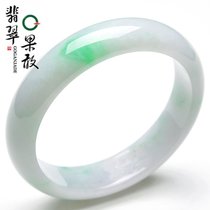 ST2872果敢翡翠 54.4飘阳绿翡翠贵妃手镯玉手镯玉石手镯A货