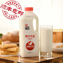 牛奶寿尔牛奶韩国原装进口低温牛奶鲜奶纯牛奶全脂原味孕妇成人青少年学生中老年早餐桶装瓶装1L1000ML满100顺丰包邮(自定义 自定义)