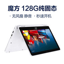 戴尔（DELL）魔方11MF-2205TR/W 11.6英寸笔记本电脑 四核N3710 128G固态盘 可选定制版(8G/128G 2205TR红色)