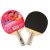 乒乓球拍 正品 红双喜 2只装双面反胶乒乓球成品对拍 新款第2张高清大图