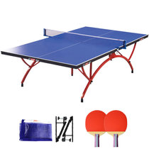 红双喜乒乓球桌家用标准移动折叠乒乓球台 T3188小彩虹乒乓球桌(天蓝色)