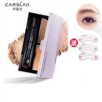 【真快乐经营】卡姿兰（Carslan）大眼睛俏眉立体眉粉01#灰色2.2g（防水 不晕染 双色眉粉(棕色)