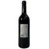 法国西南加亚克产区原装瓶进口兰柯干红葡萄酒750ML