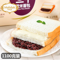 玛呖德紫米面包黑米夹心奶酪切片三明治蛋糕营养早餐110g*10包蒸零食品整箱