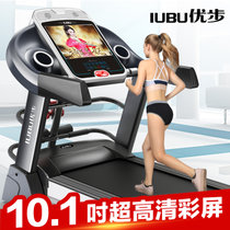 优步A999跑步机家用款多功能折叠静音迷你电动健身器材彩屏(多功能蓝彩版WIFI)