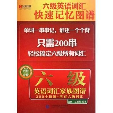 六级考试时间12月_六级考试时间月份安排_六级考试时间1