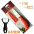 银鹰陶瓷刀 3.5寸水果刀 + 刨刀 *促销厨房刀具第2张高清大图