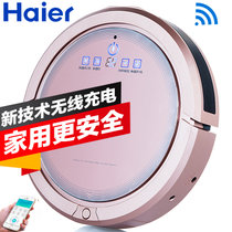 海尔便捷无线充电漫游者WRC-690RS 扫地机器人 智能吸尘器扫地湿拖地全自动一体机(WRC-690RS+眼睛按摩仪)