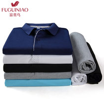 富贵鸟 短袖T恤男纯色商务休闲POLO衫 17080FG6006(深蓝色 XL)