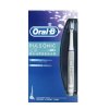 OralB/欧乐B S15 超声波变频震动电动牙刷 充电式