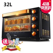 美的（Midea） T3-L326B 电烤箱（32L大容量 家用多功能 烘焙）(T3-L326B)