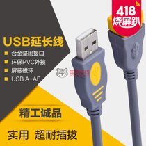 JH晶华USB公对母延长线电脑u盘鼠标移动硬盘无线网卡连接数据线加长线(灰色 1.5米)