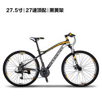 凤凰自行车27速双碟刹铝合金山地车减震学生单车27-688(27.5寸27速黑黄-顶级 27.5英寸)