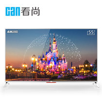 看尚CANTV W55 55英寸4K超高清网络智能电视(底座版)
